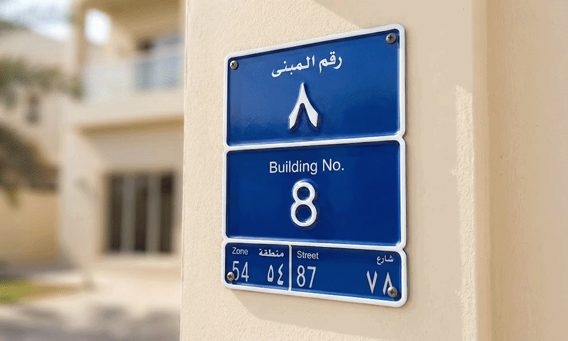 Blue address plate example